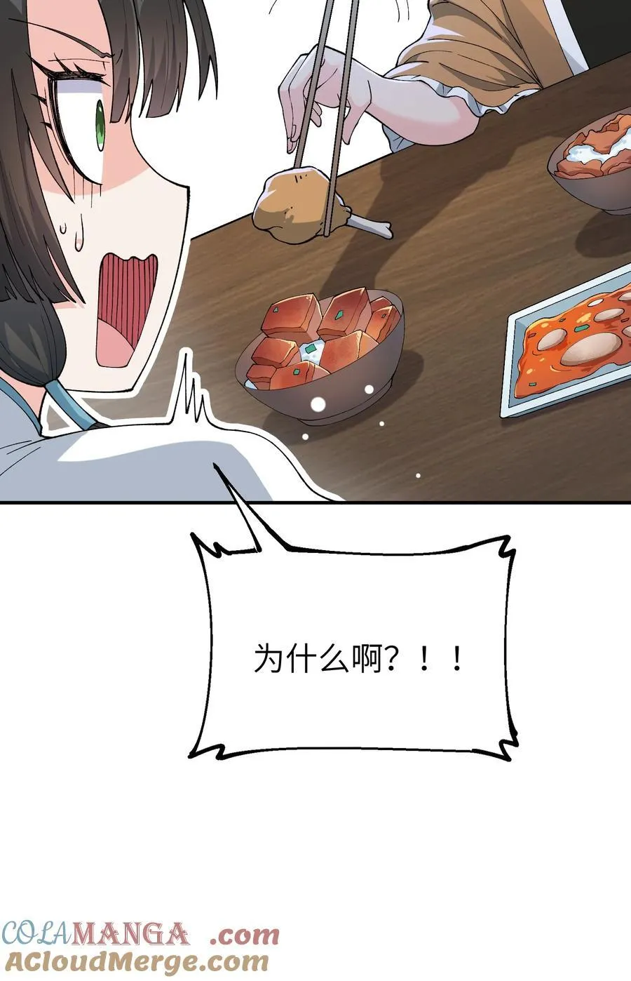 76 公私分明54