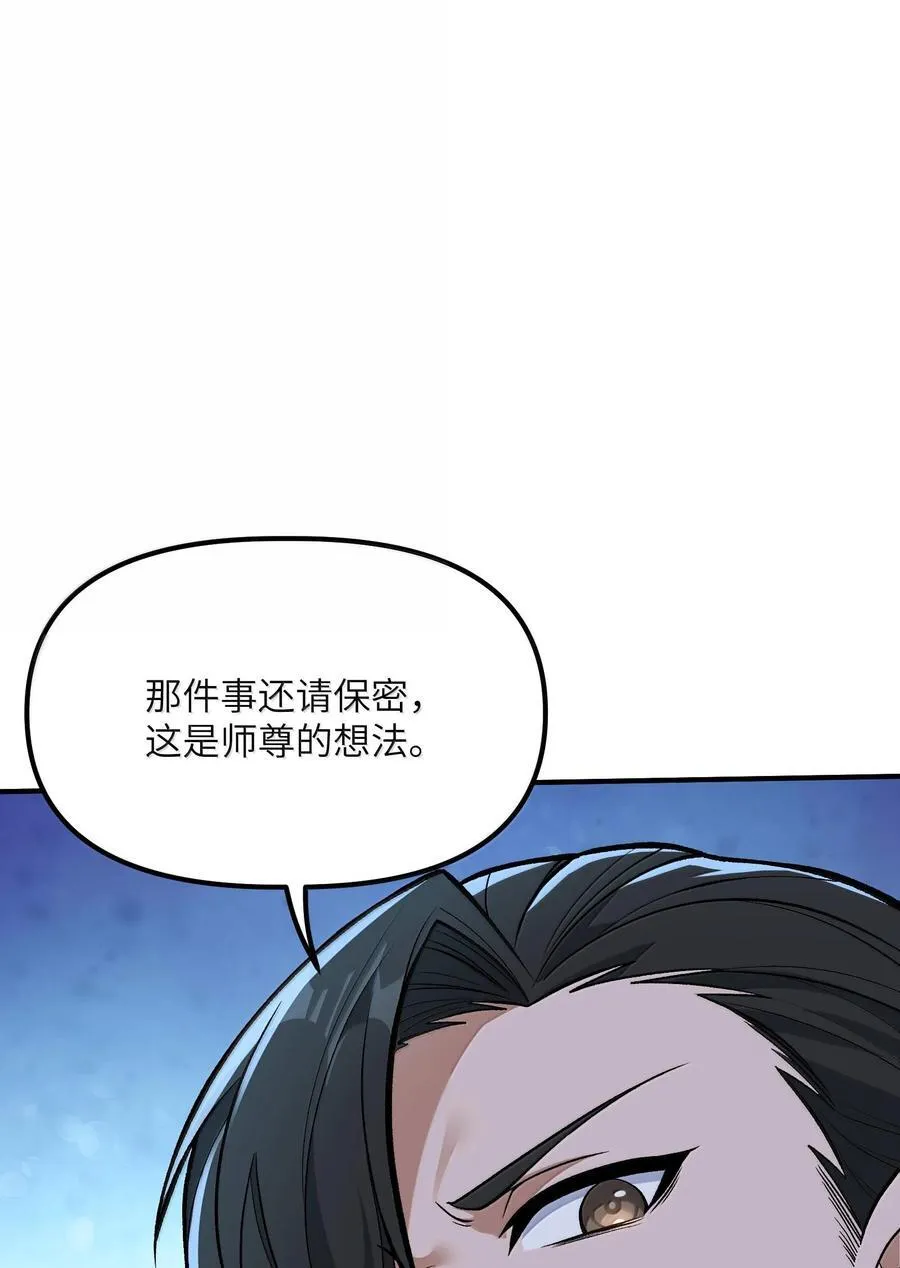 89 神童5