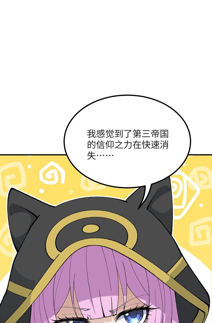 52 众神聚集14
