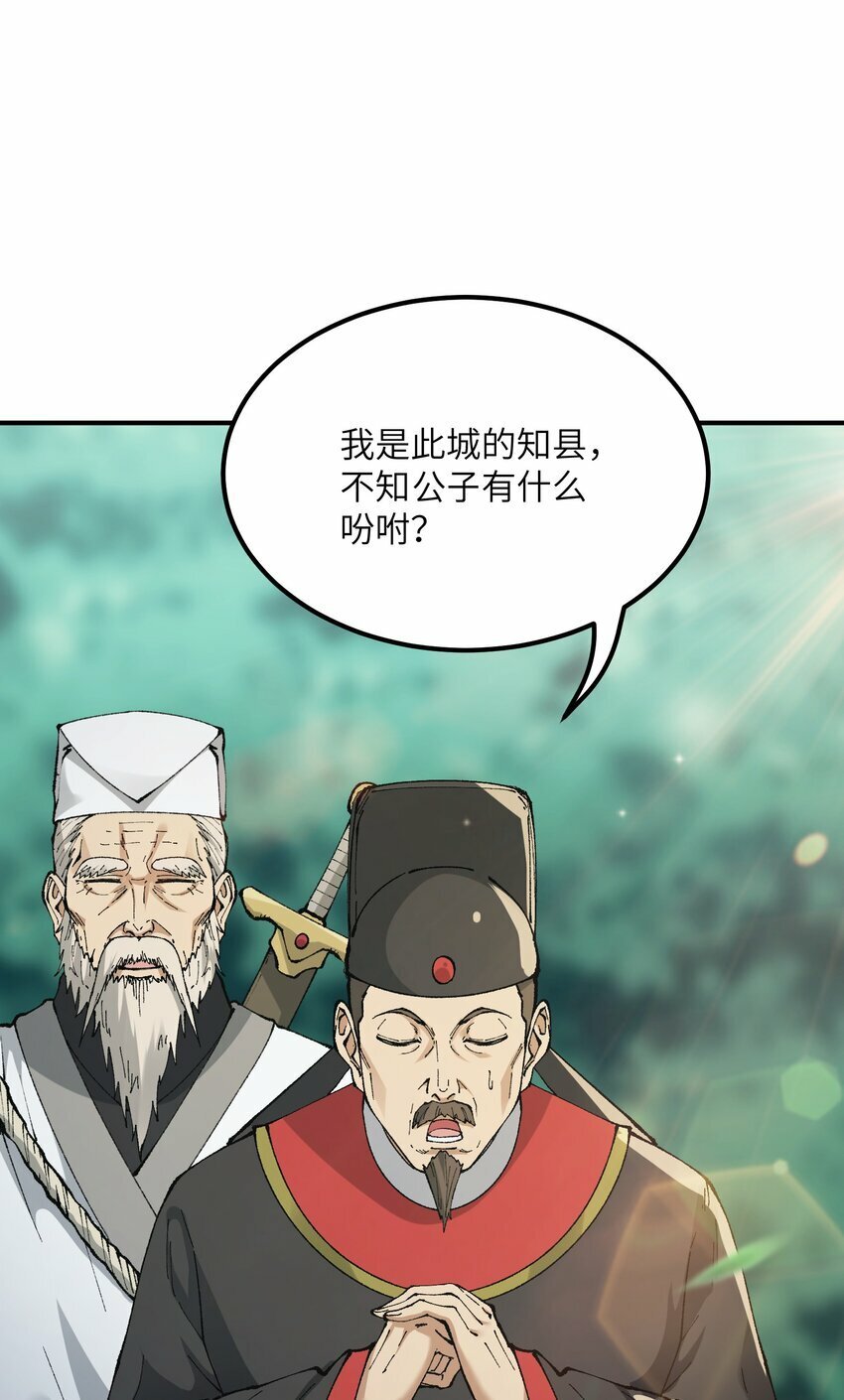 40 治水有道14