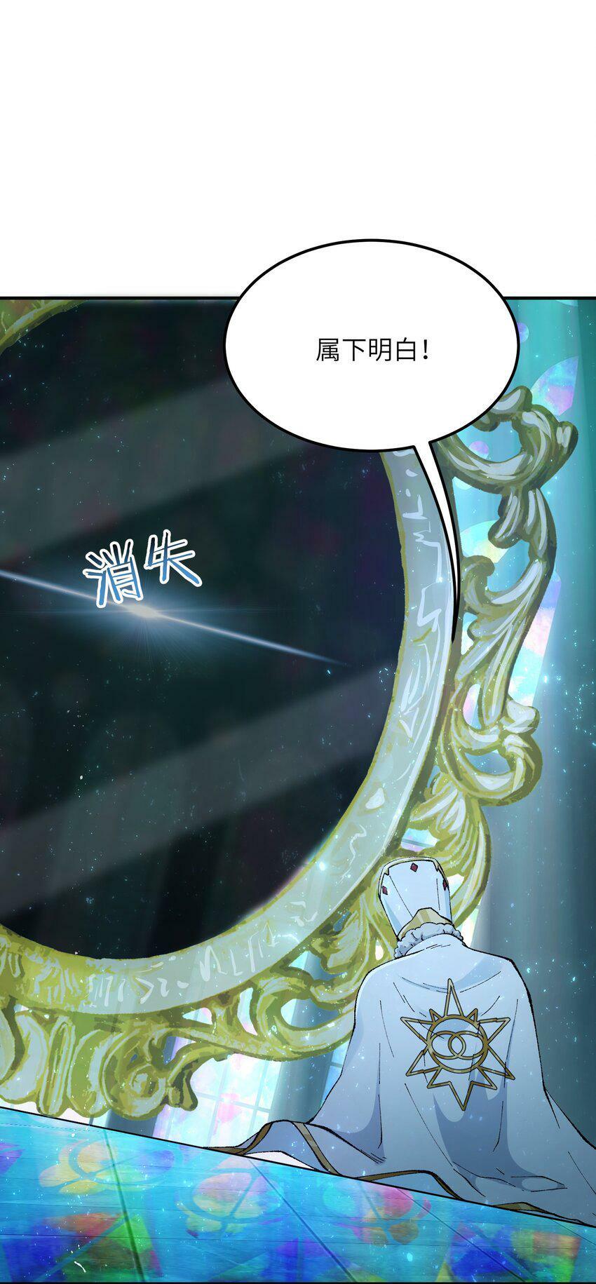 27 女天道？！24