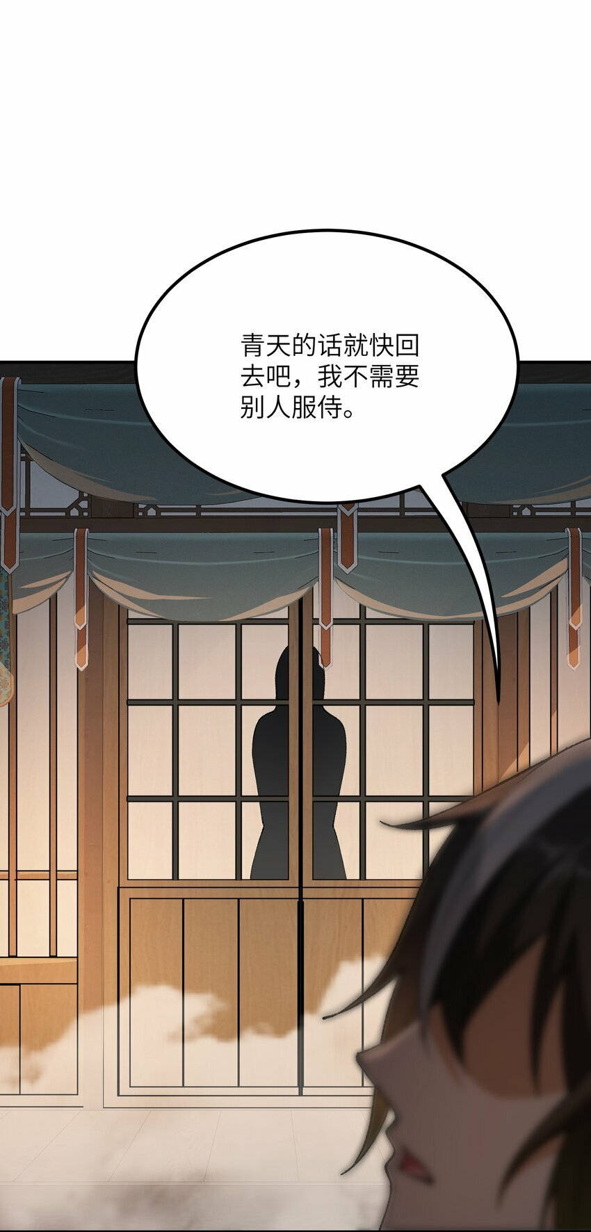 37 快来服侍吾主吧35