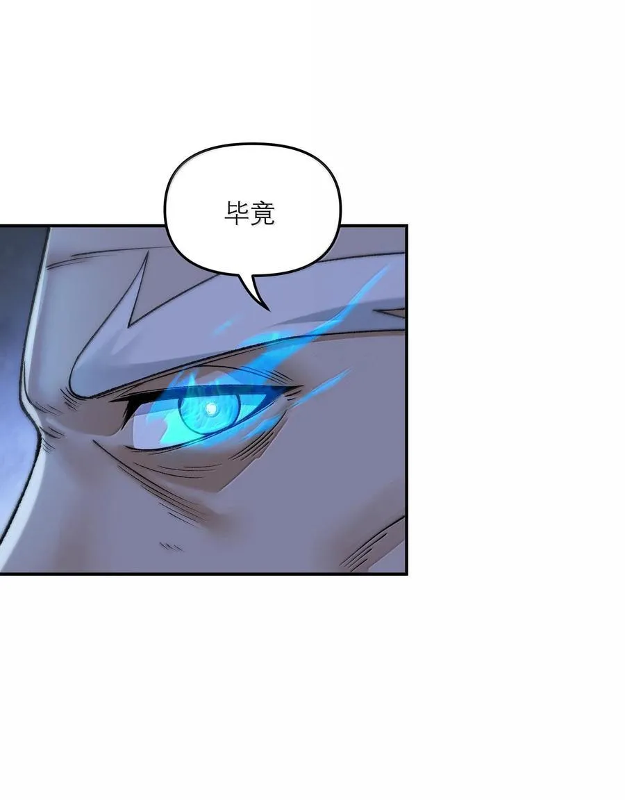 87 遍地虎狼25