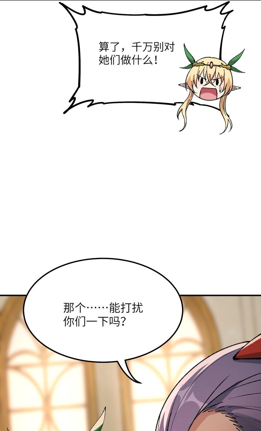 28 你也不想让青天知道吧86