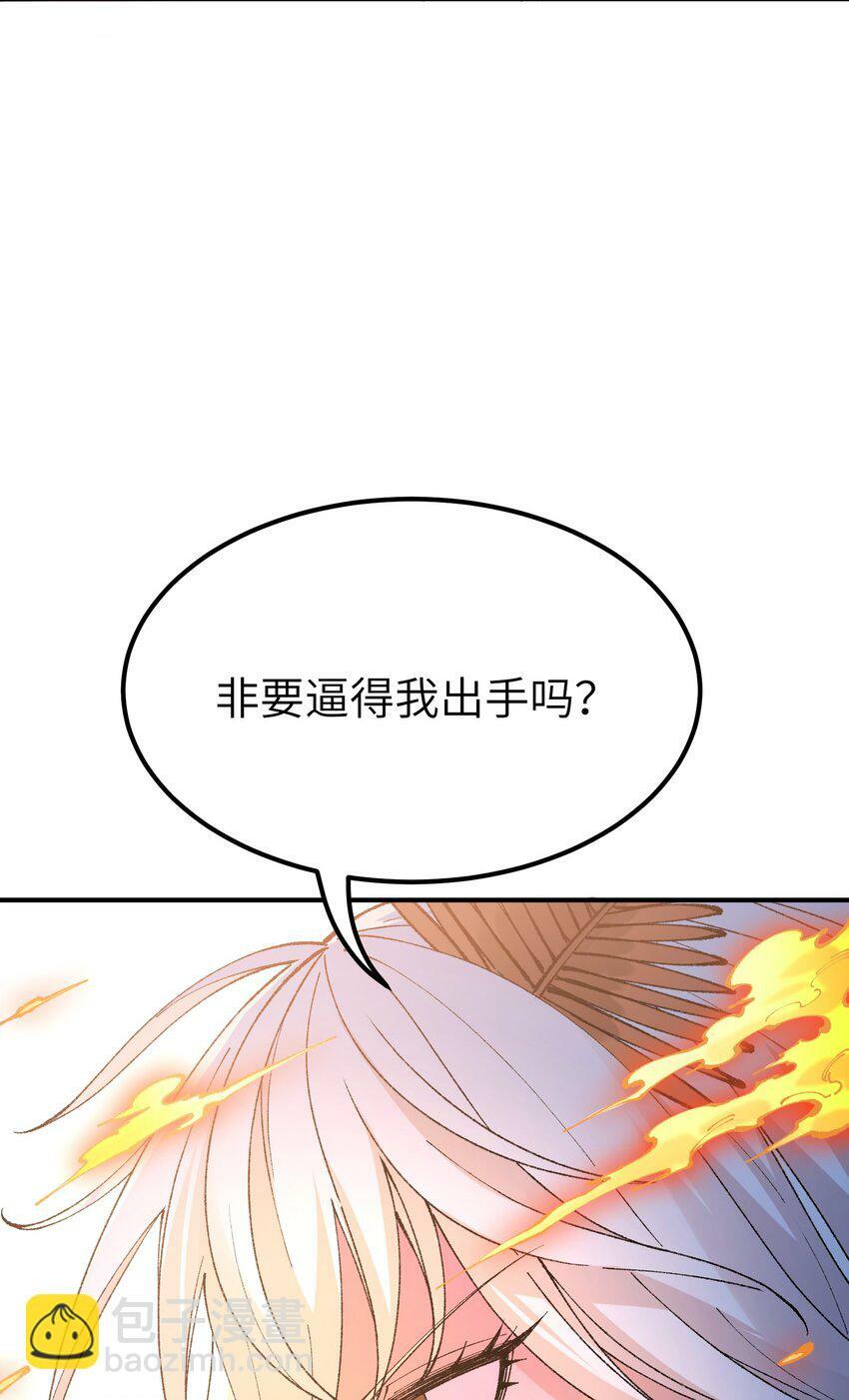 44 引导众生56