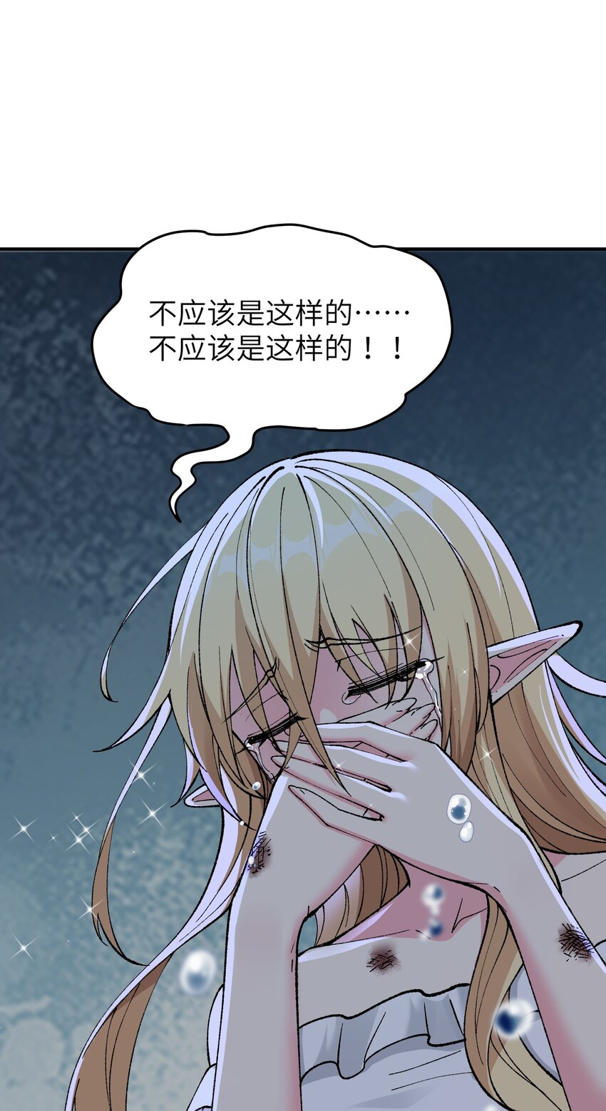 13 众生所怨从何来35