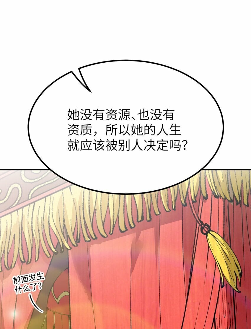 44 引导众生12