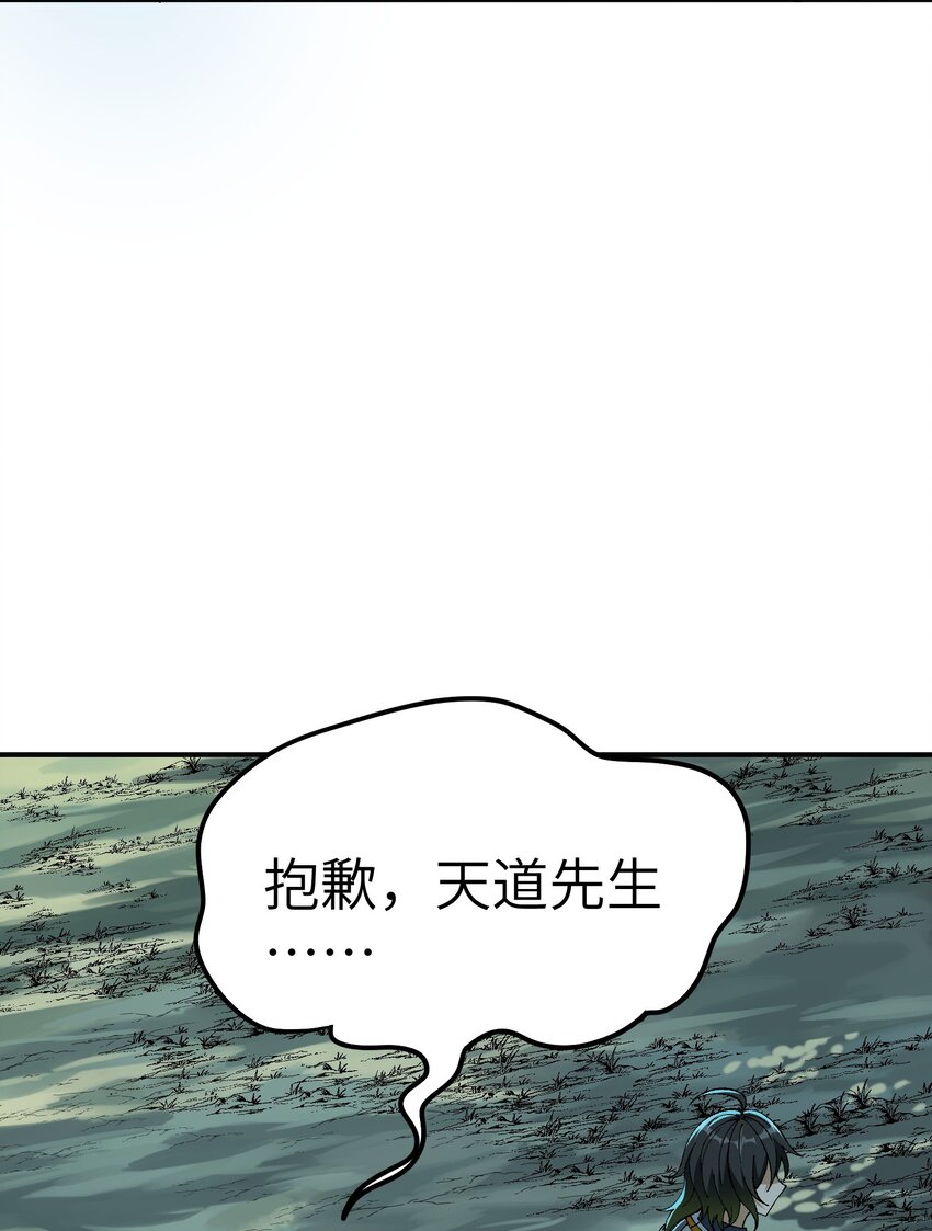 4 亡灵天灾97