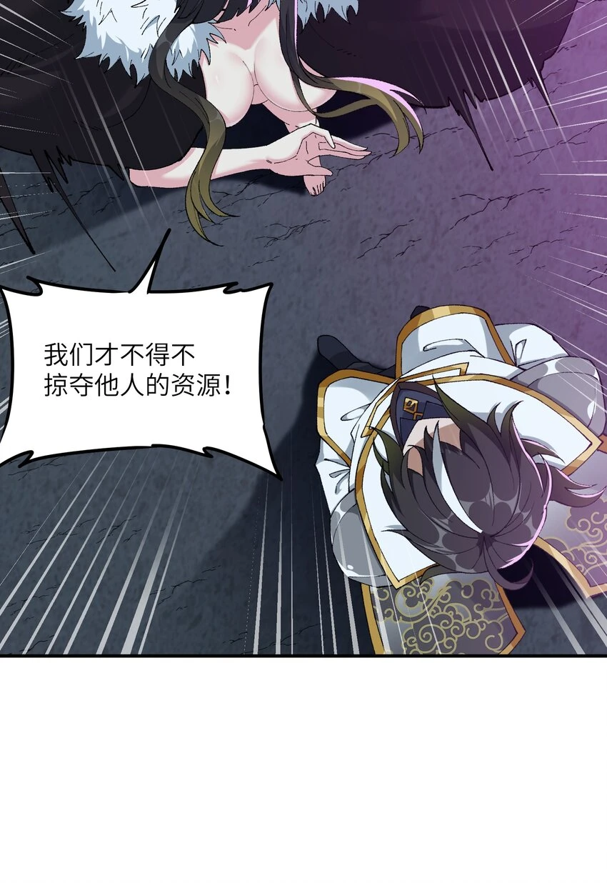 24 天若无情，我必逆天52