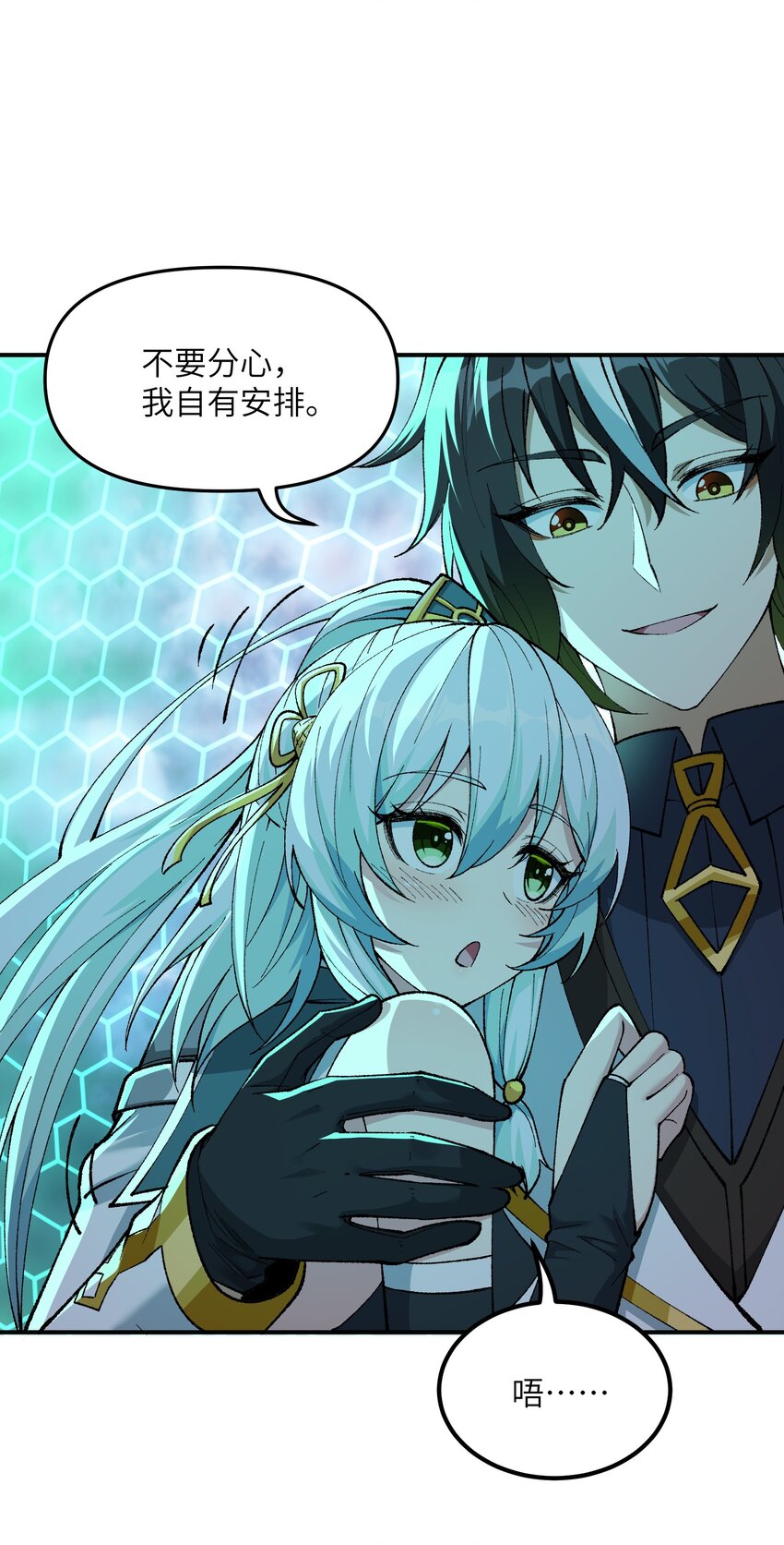 6 再塑轮回75