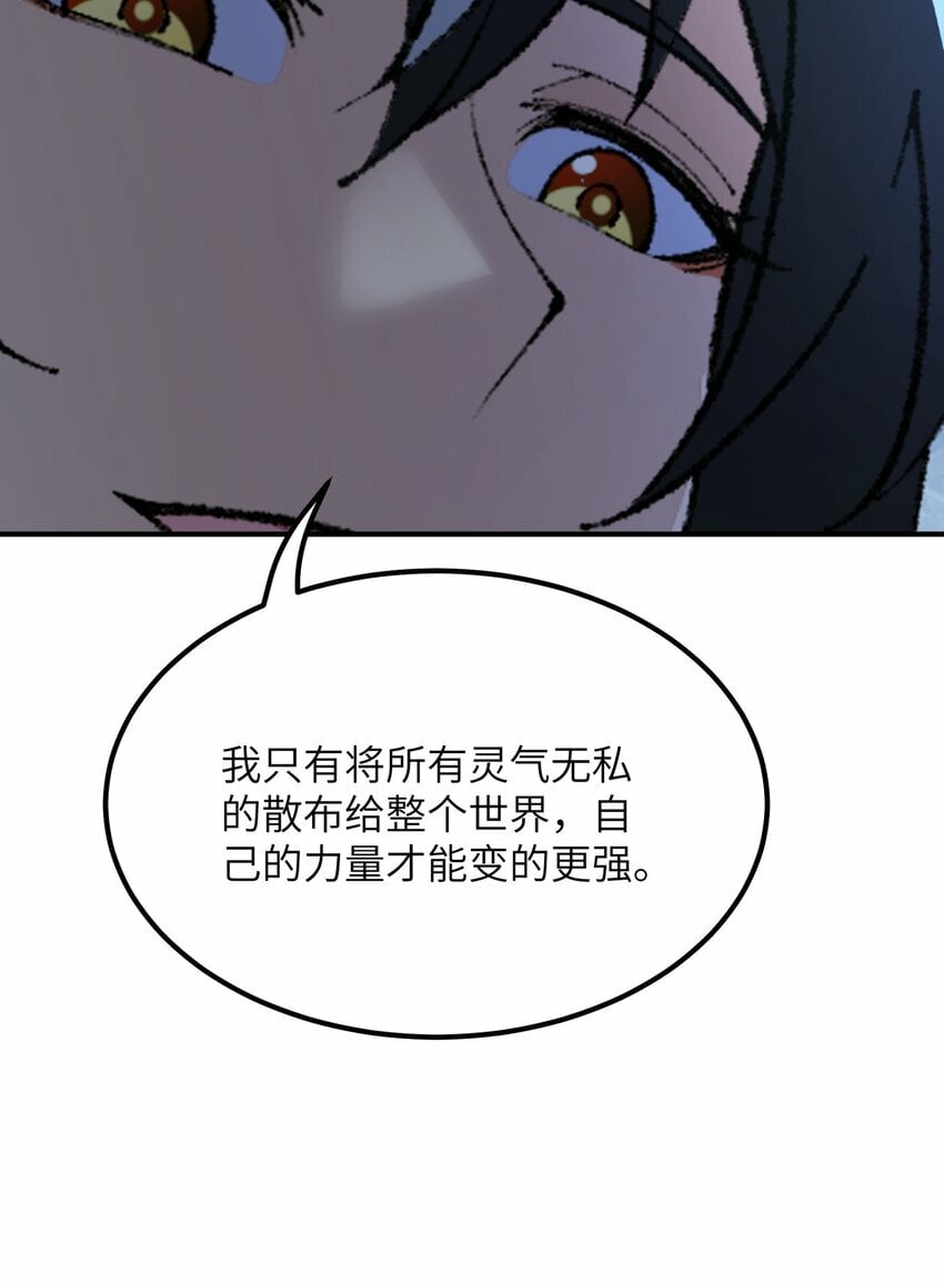 43 众生皆恶？78