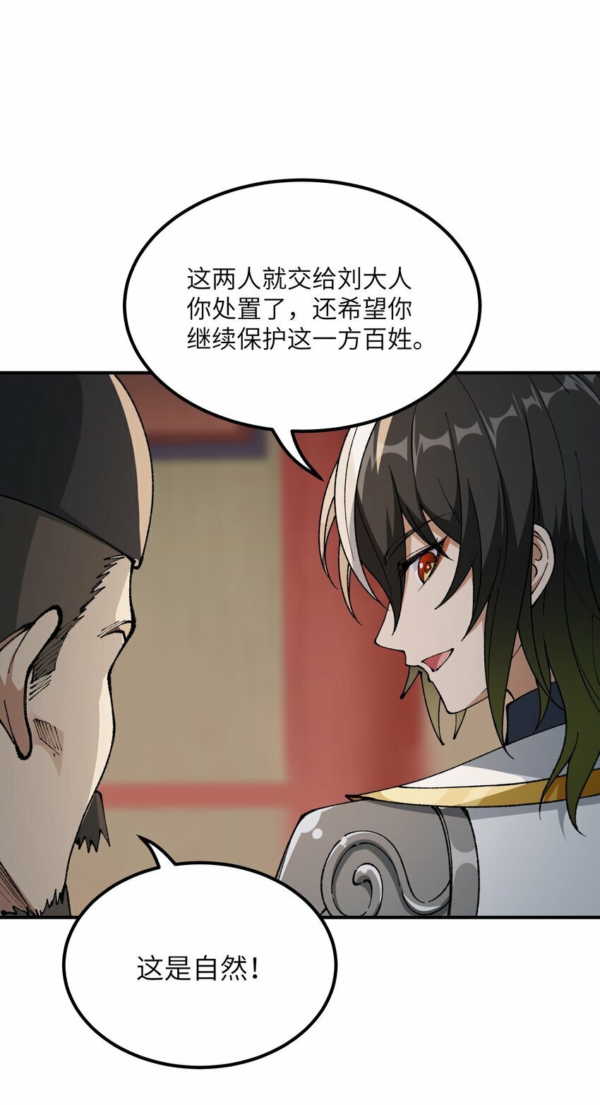 42 人神大战13