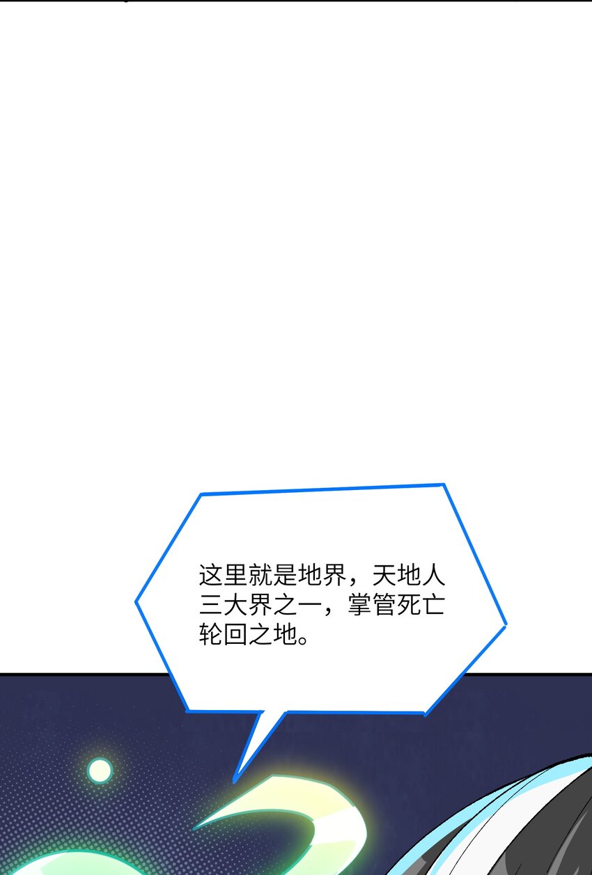 6 再塑轮回11