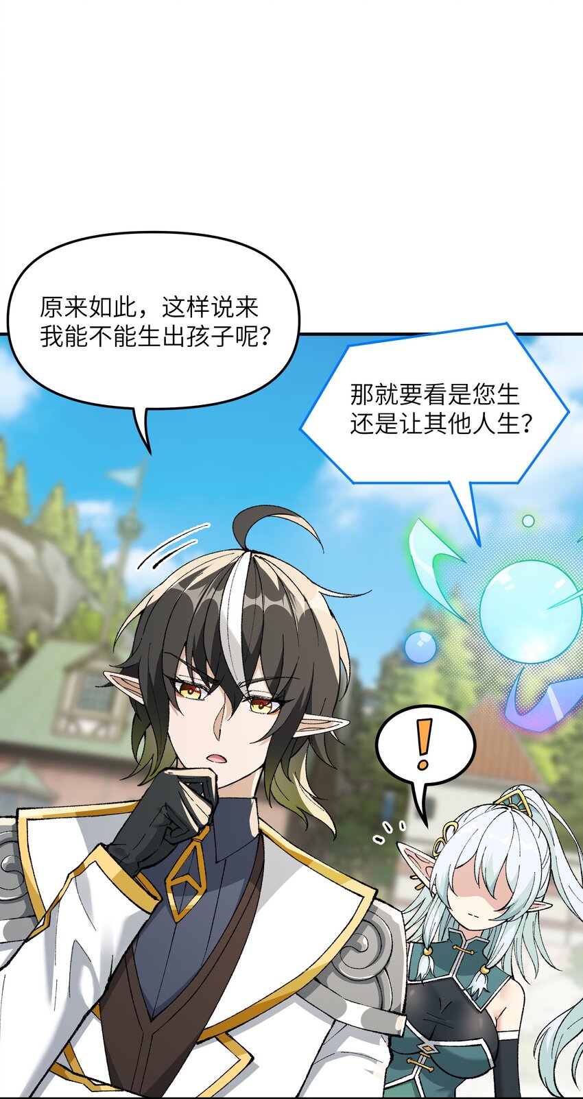 11 神，未建高墙78