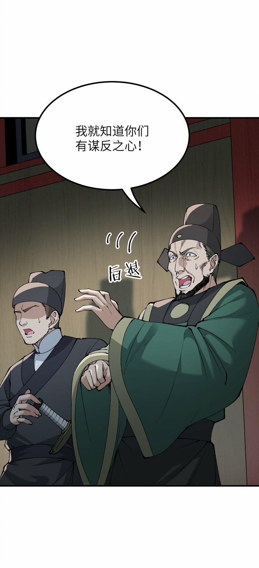 41 无妄之灾50