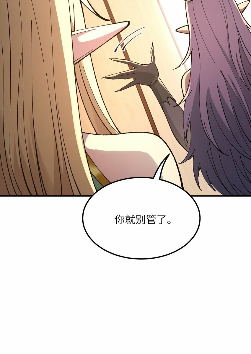 27 女天道？！41