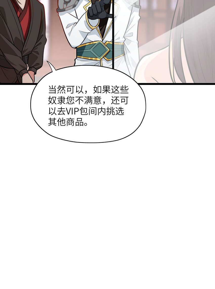 1 穿越成天道！125