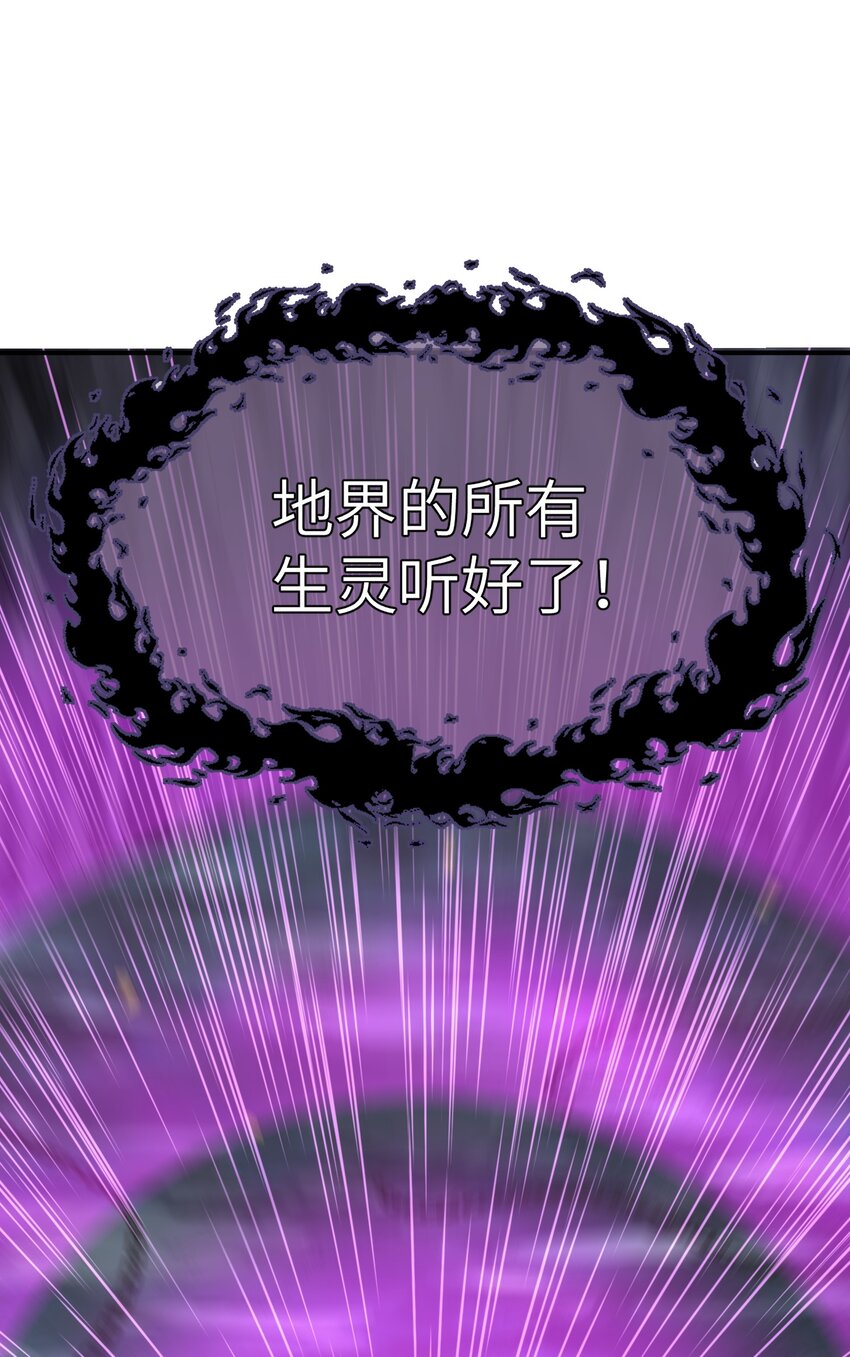 9 天之幽冥归位70