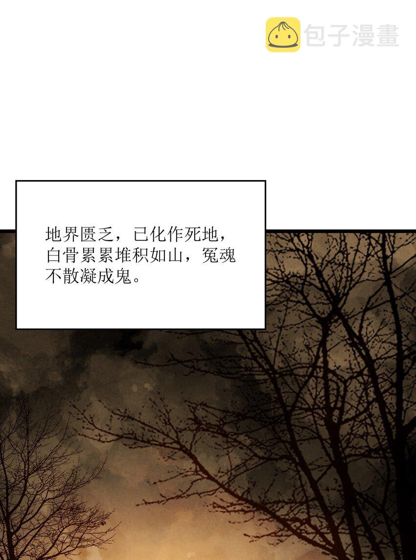 1 穿越成天道！18