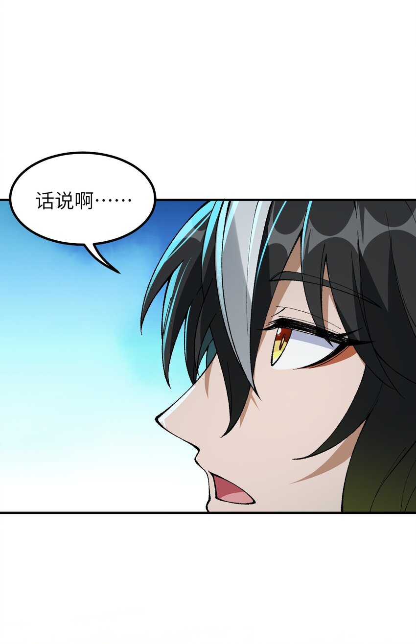 11 神，未建高墙26