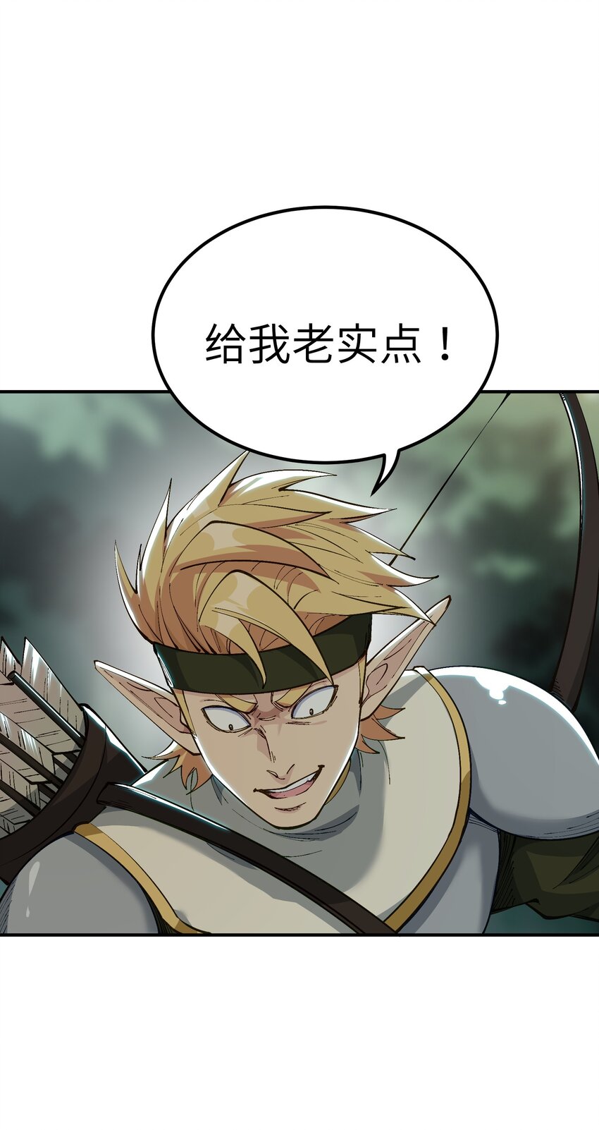 10 予觊觎之人以制裁61