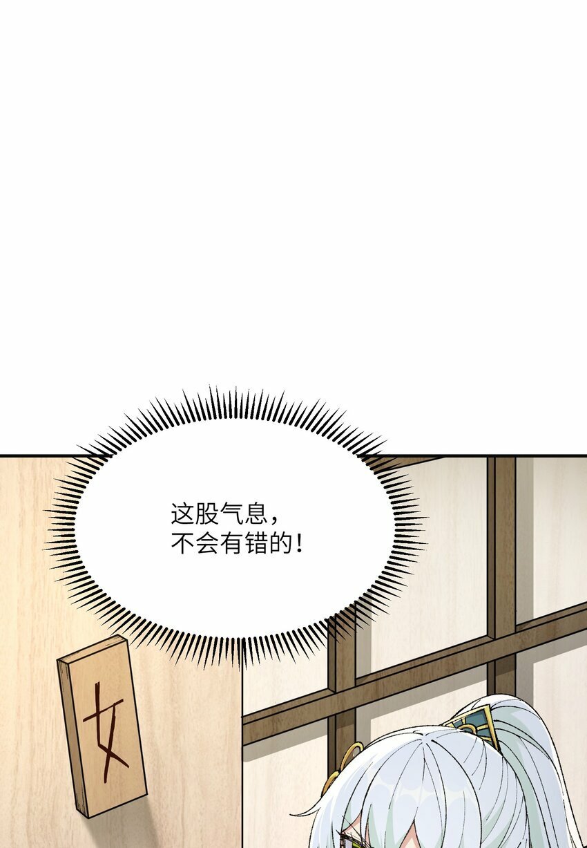 27 女天道？！6