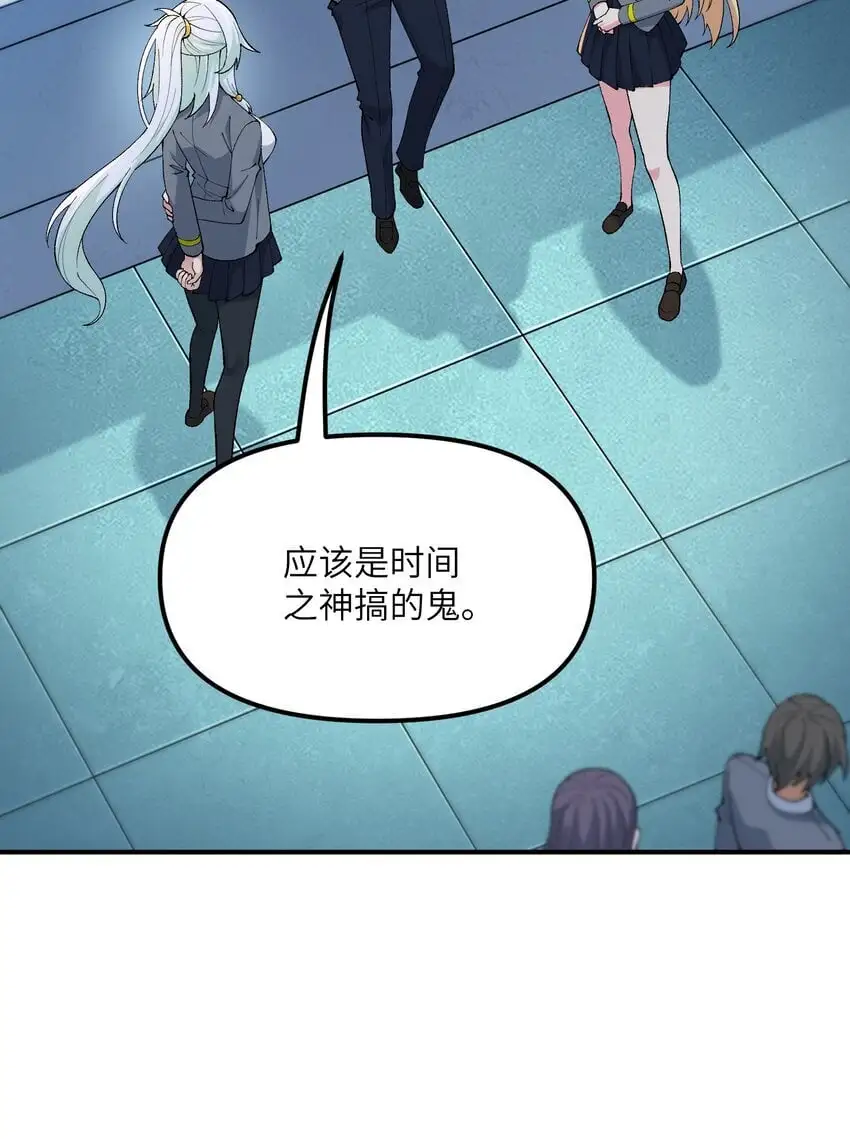 61 怎么连你也穿越了？21