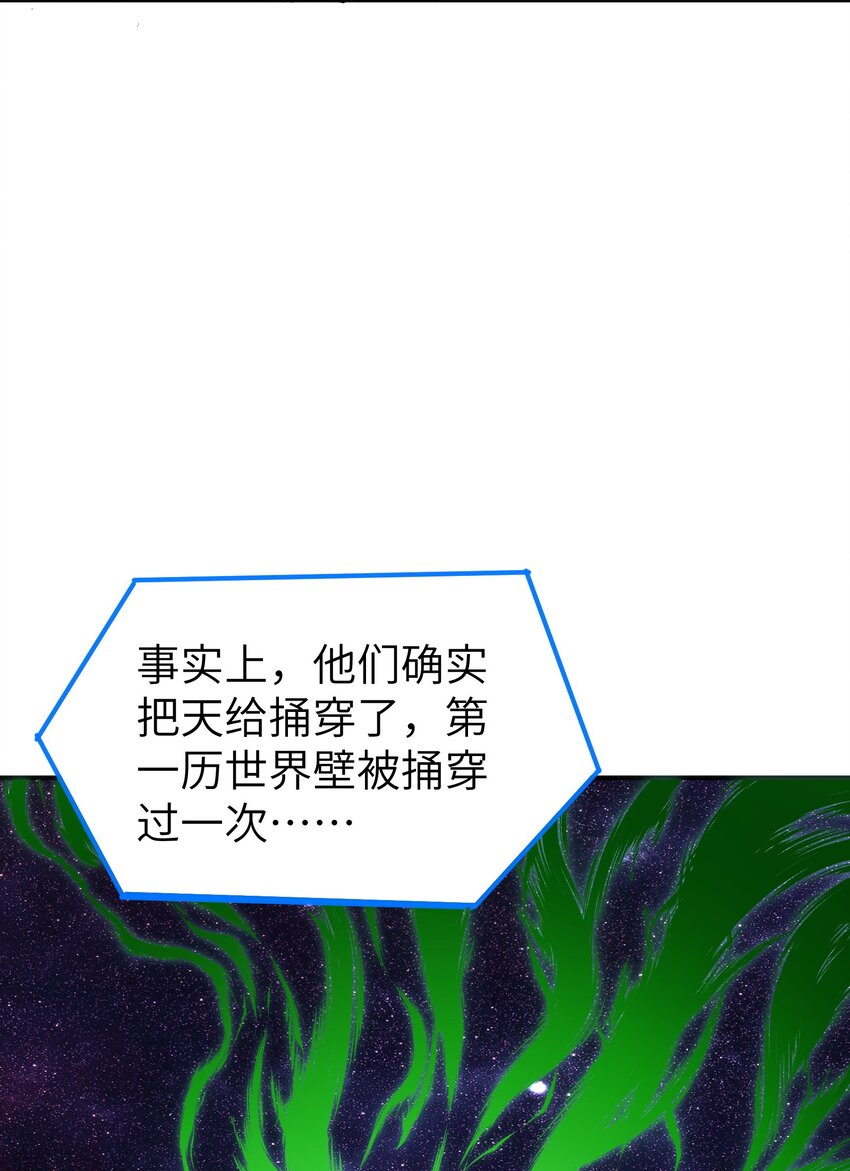 4 亡灵天灾92