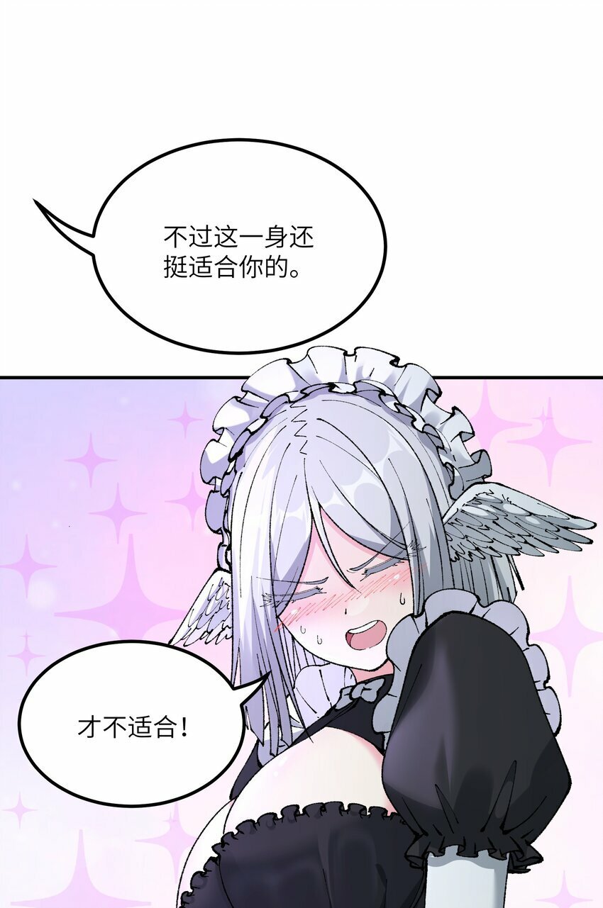 37 快来服侍吾主吧66