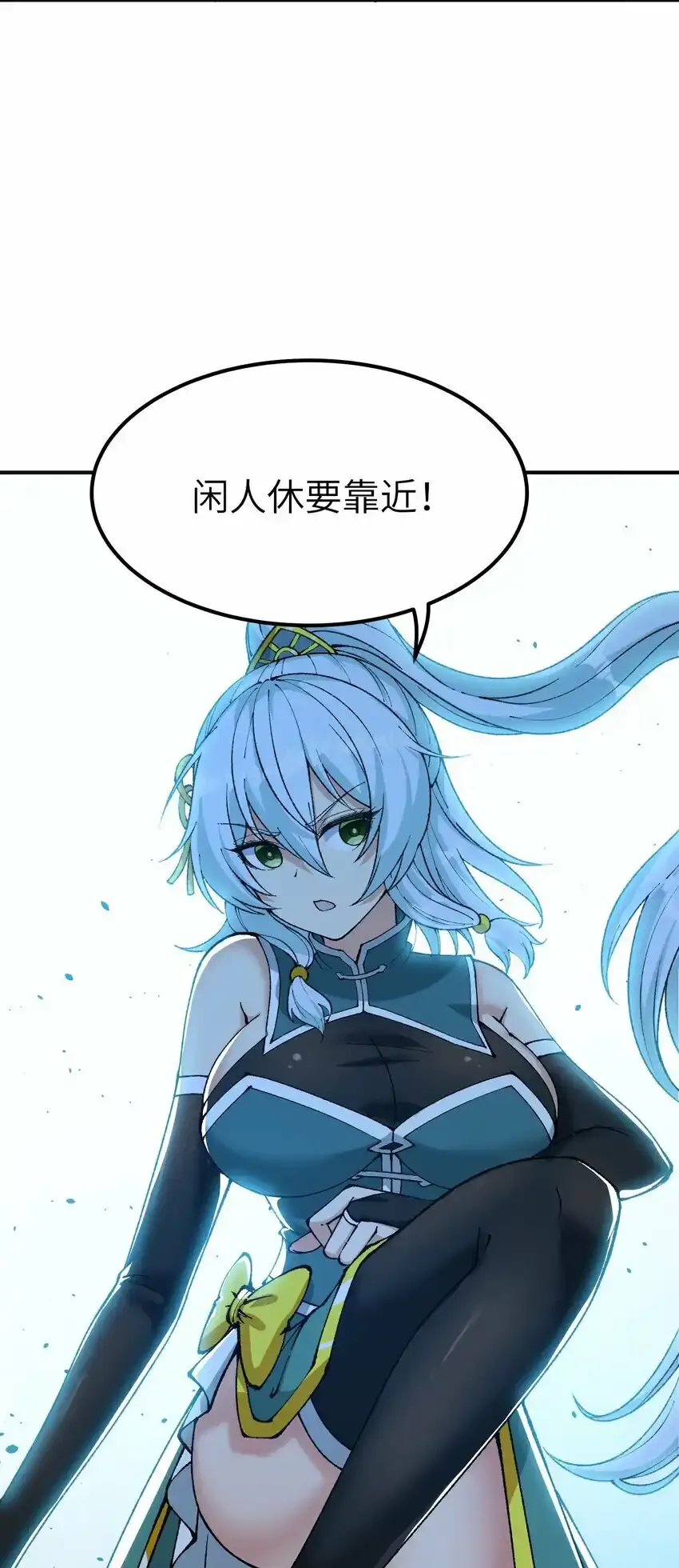 23 善恶复苏32