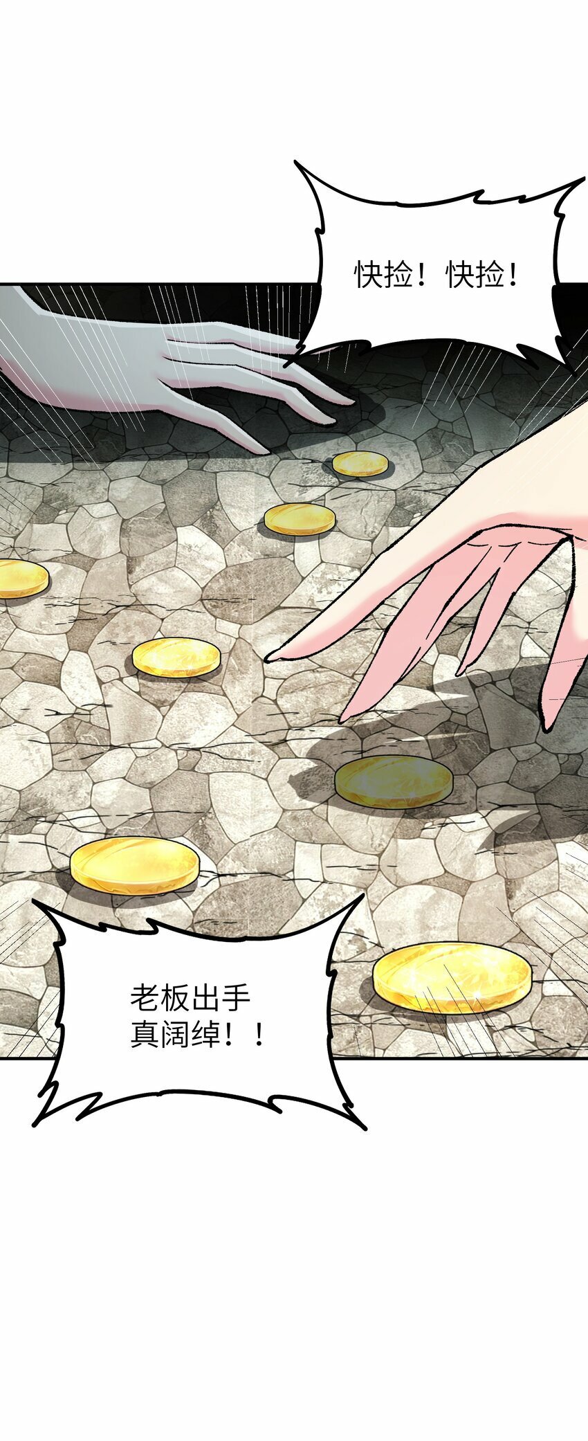 33 谁是魔鬼？5
