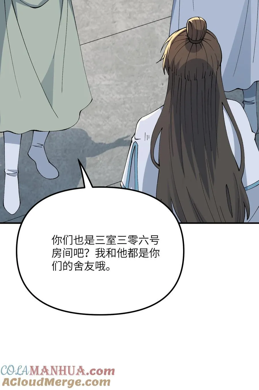 74 孔家赶考63