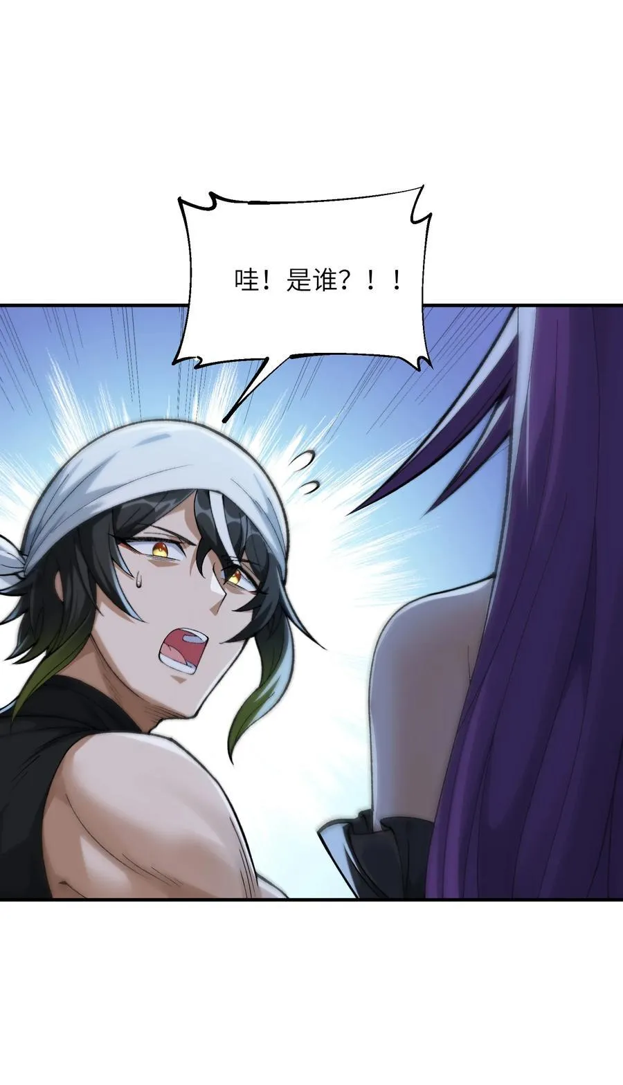 83 六魔之欲魔49