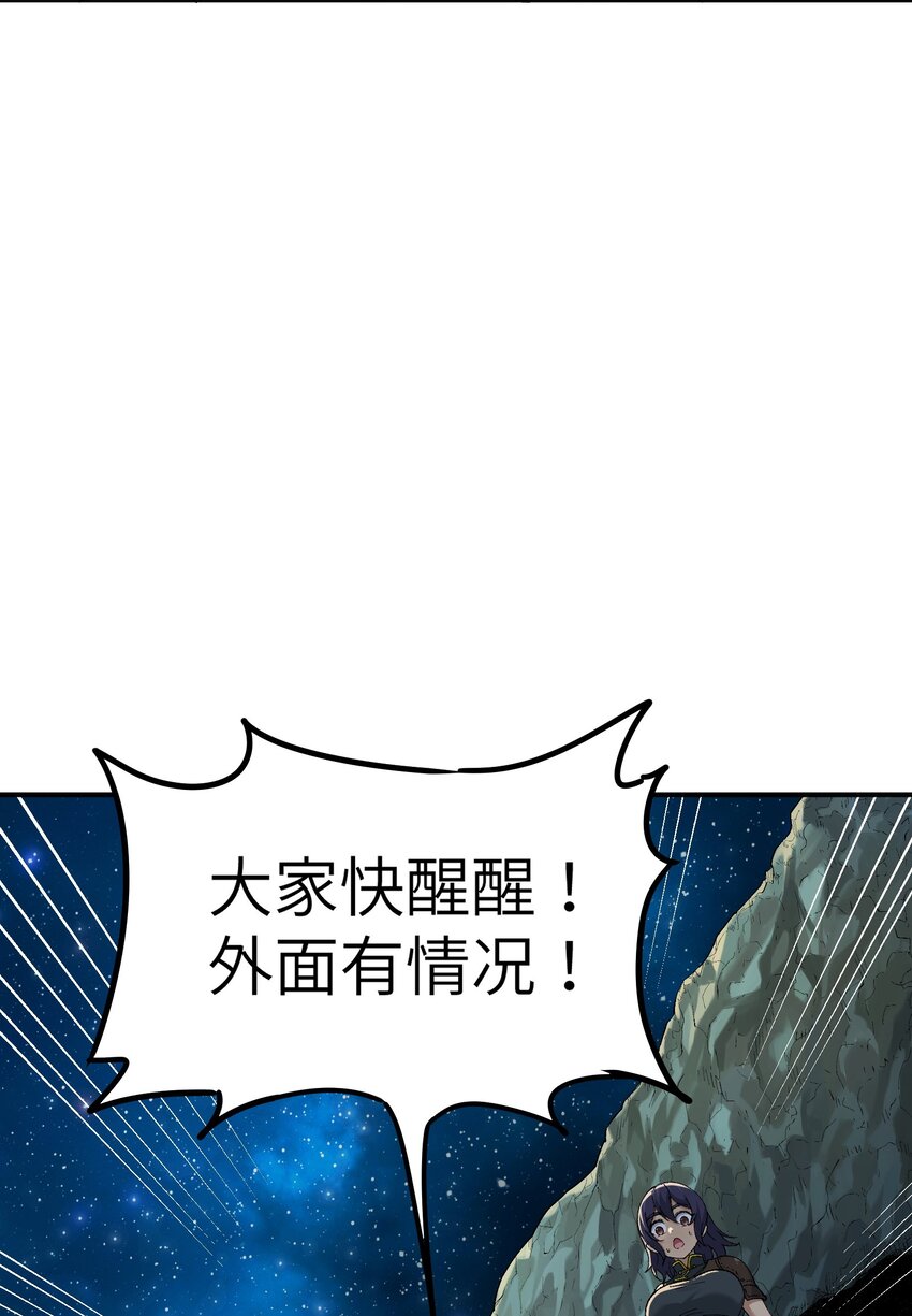 4 亡灵天灾78