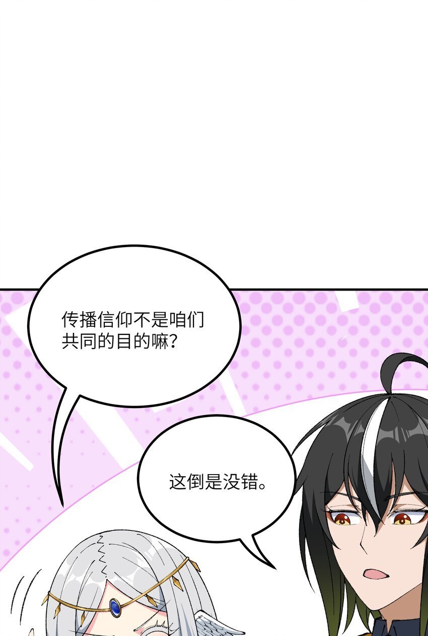 49 首恶伏诛40
