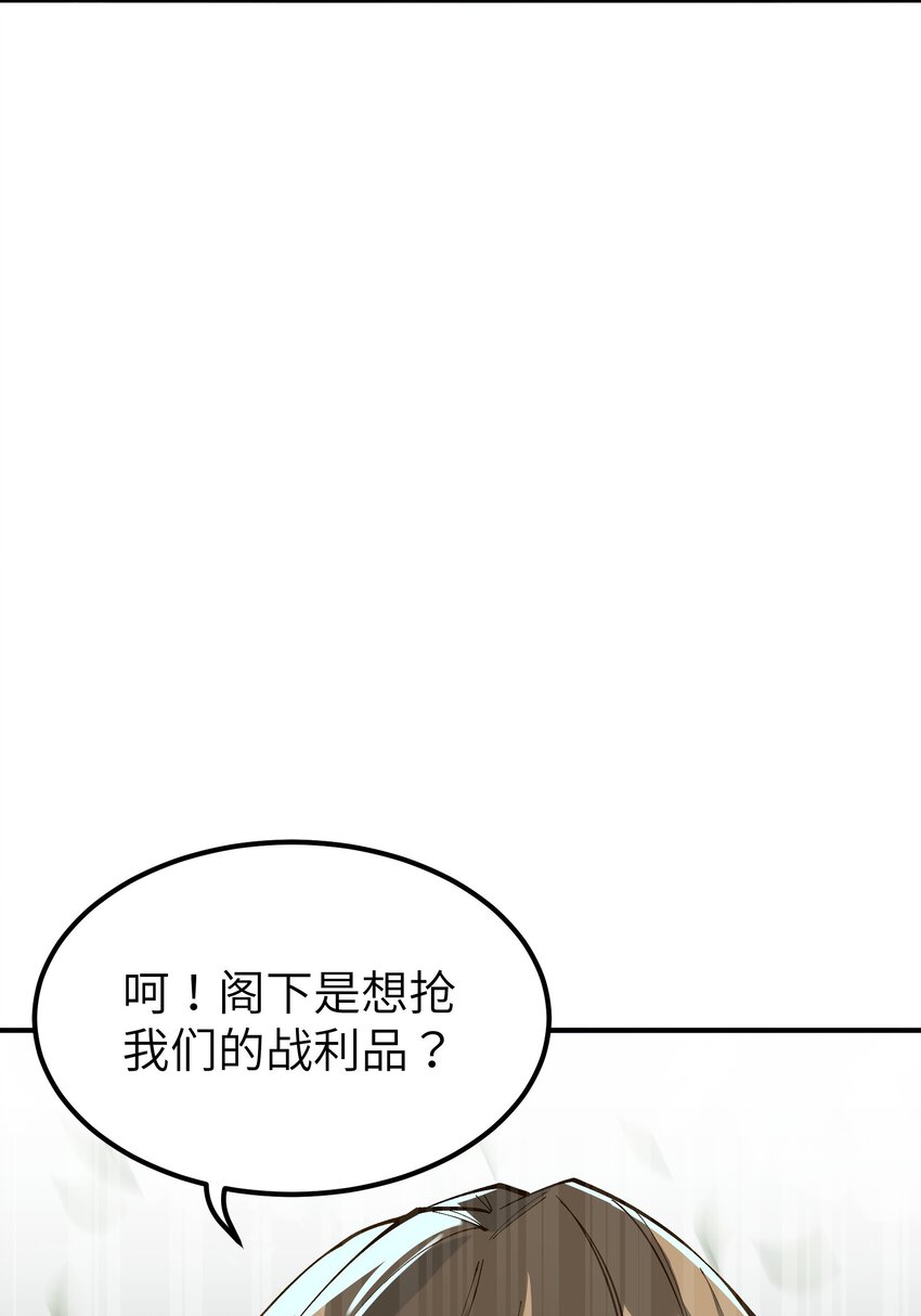 9 天之幽冥归位112