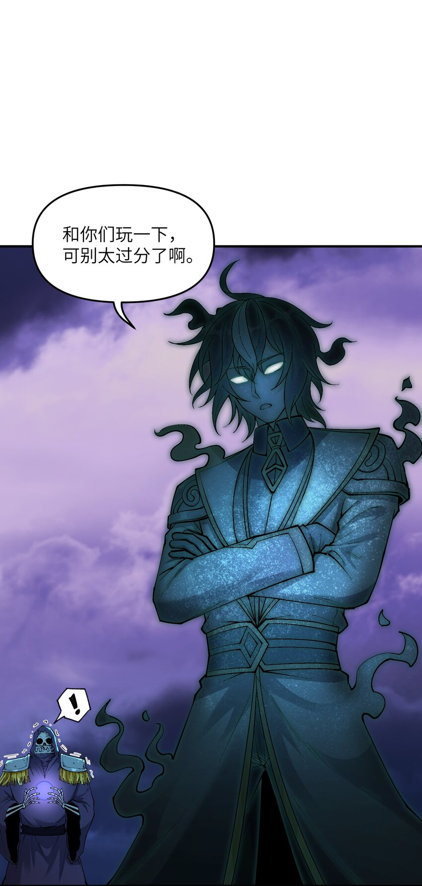 7 凡者窥牖见天9