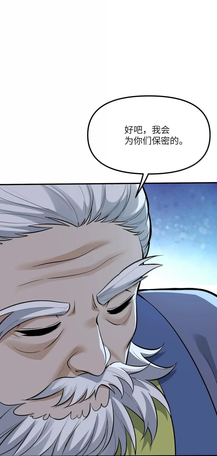 89 神童7