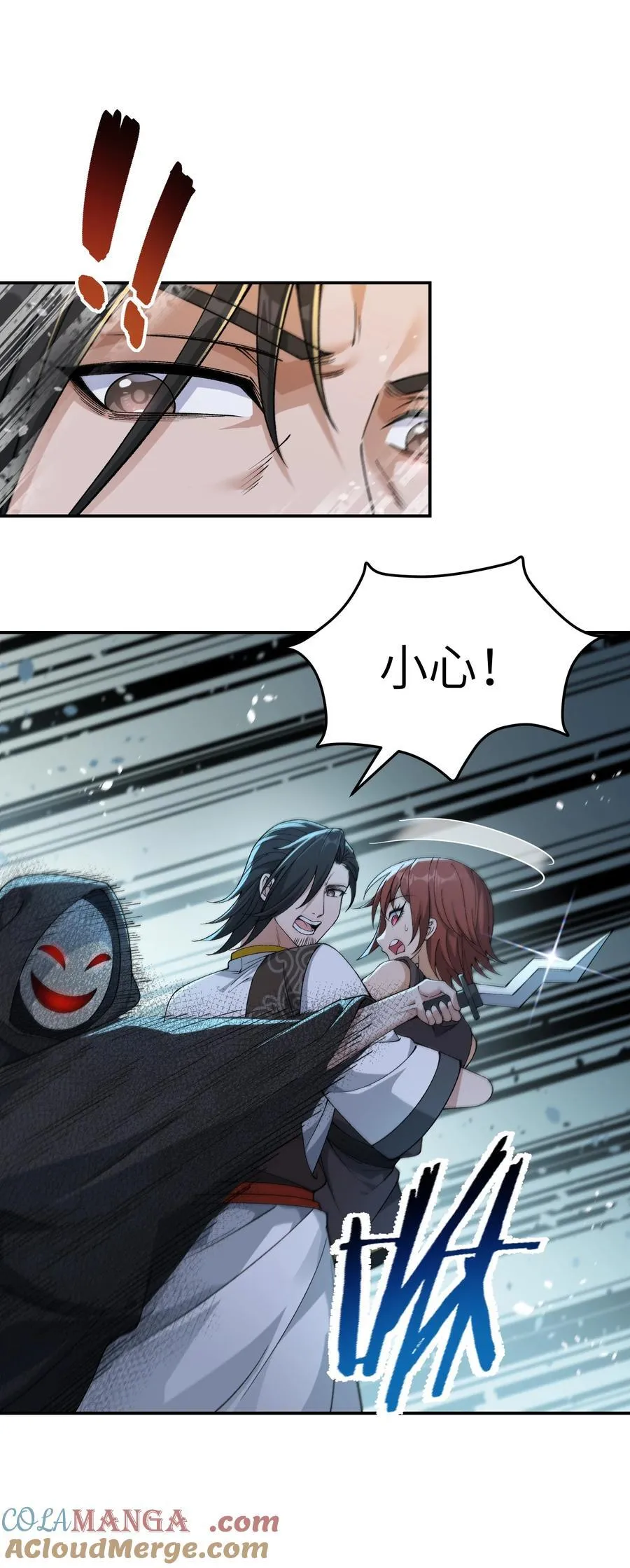 84 就地格杀！3