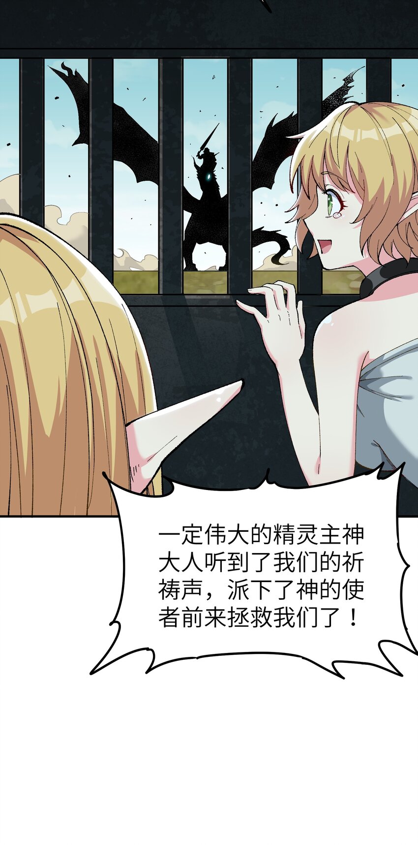 10 予觊觎之人以制裁2