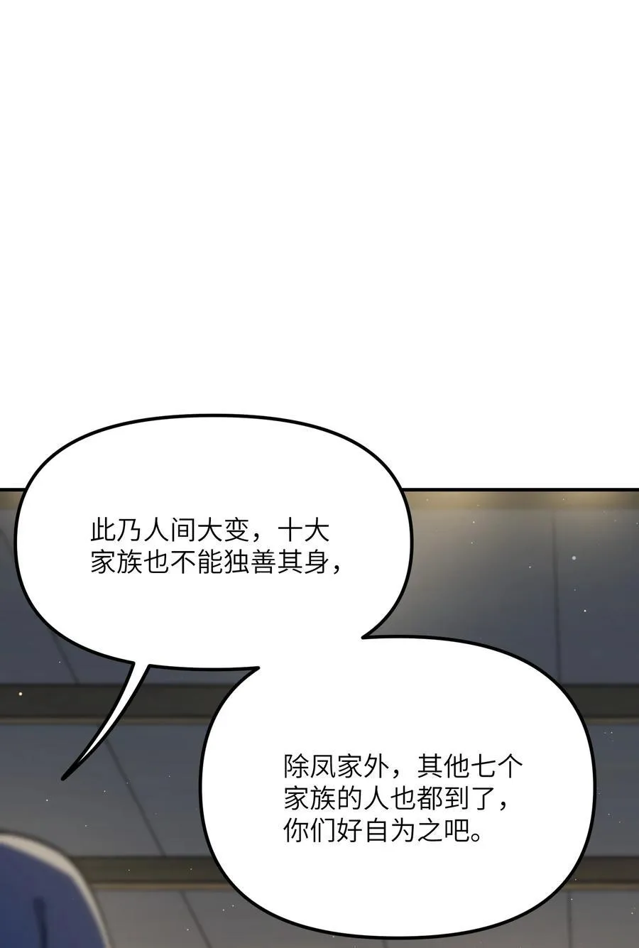 77 全民参与的改革实验70