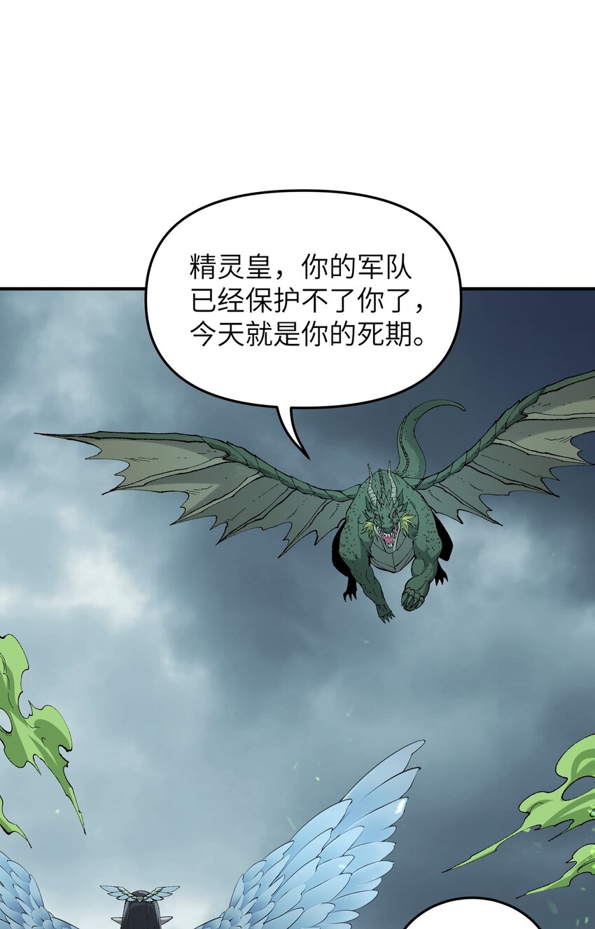 17 反叛的号角80
