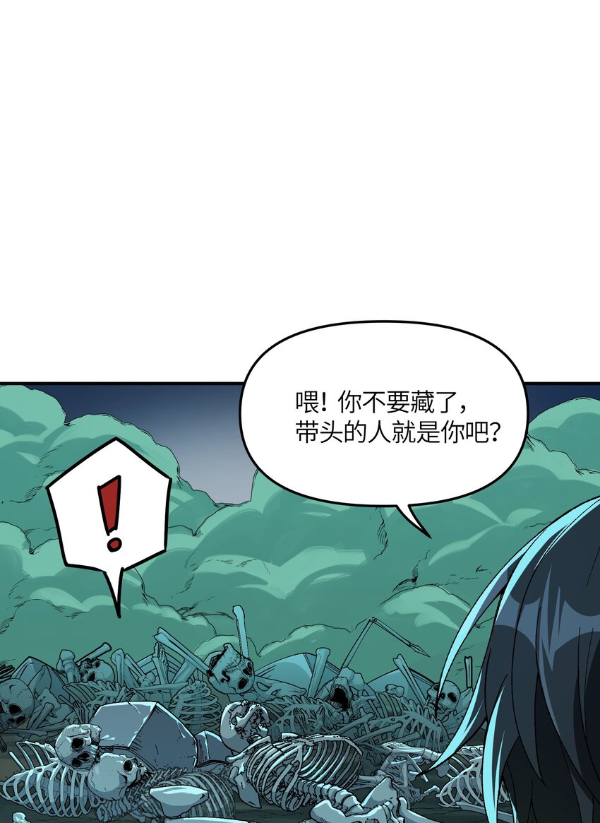 5 天之怒，伏尸千里51