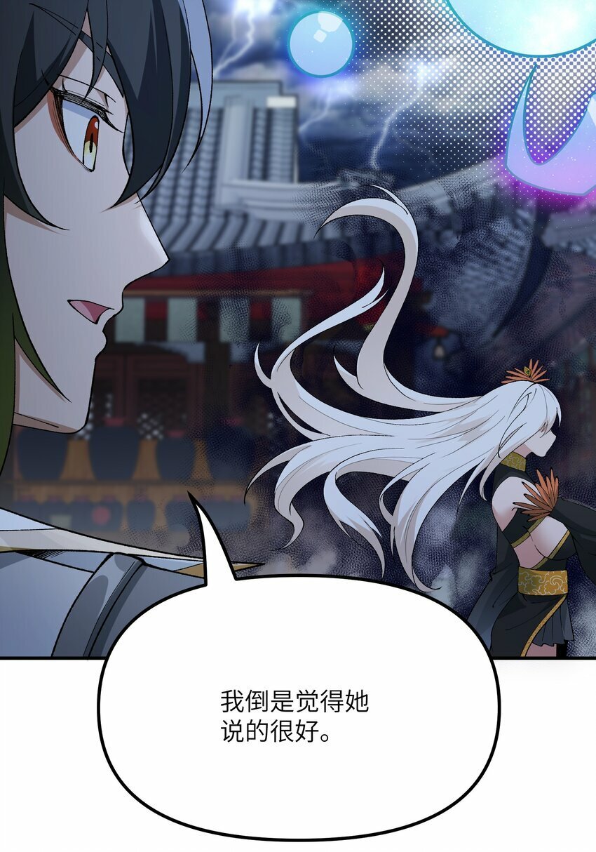 46 百姓在，则国在21