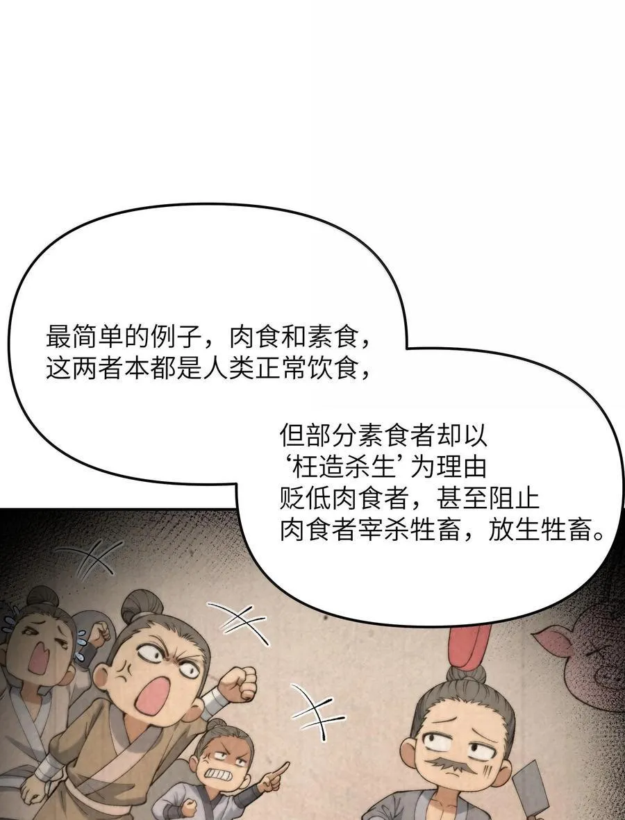 89 神童62