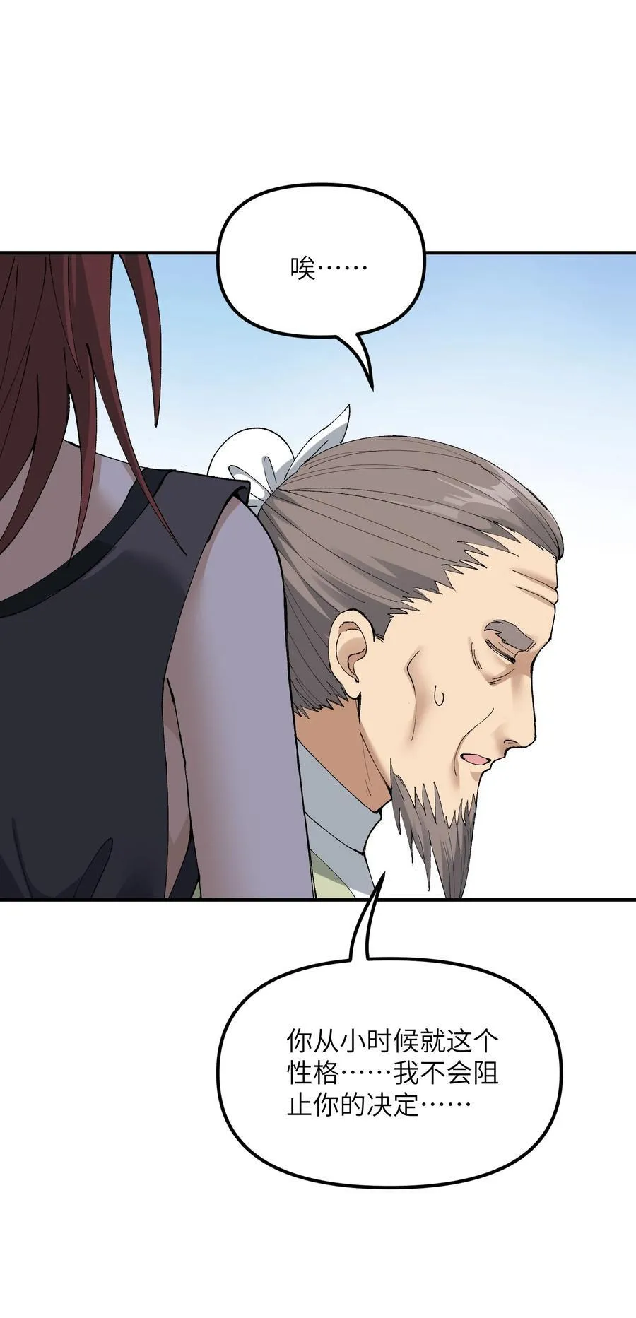 82 学医不如从政？67