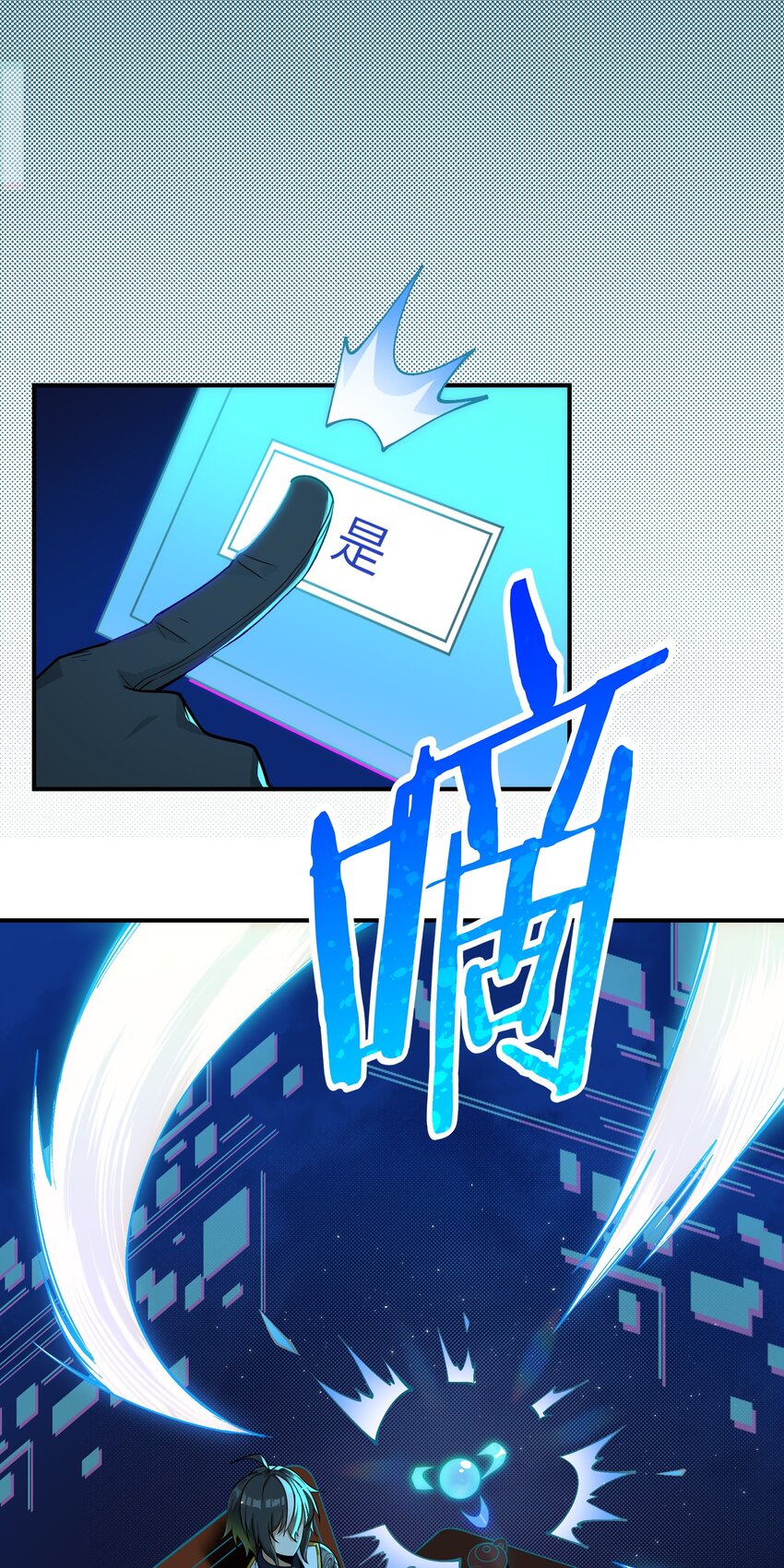 2 重塑法则16