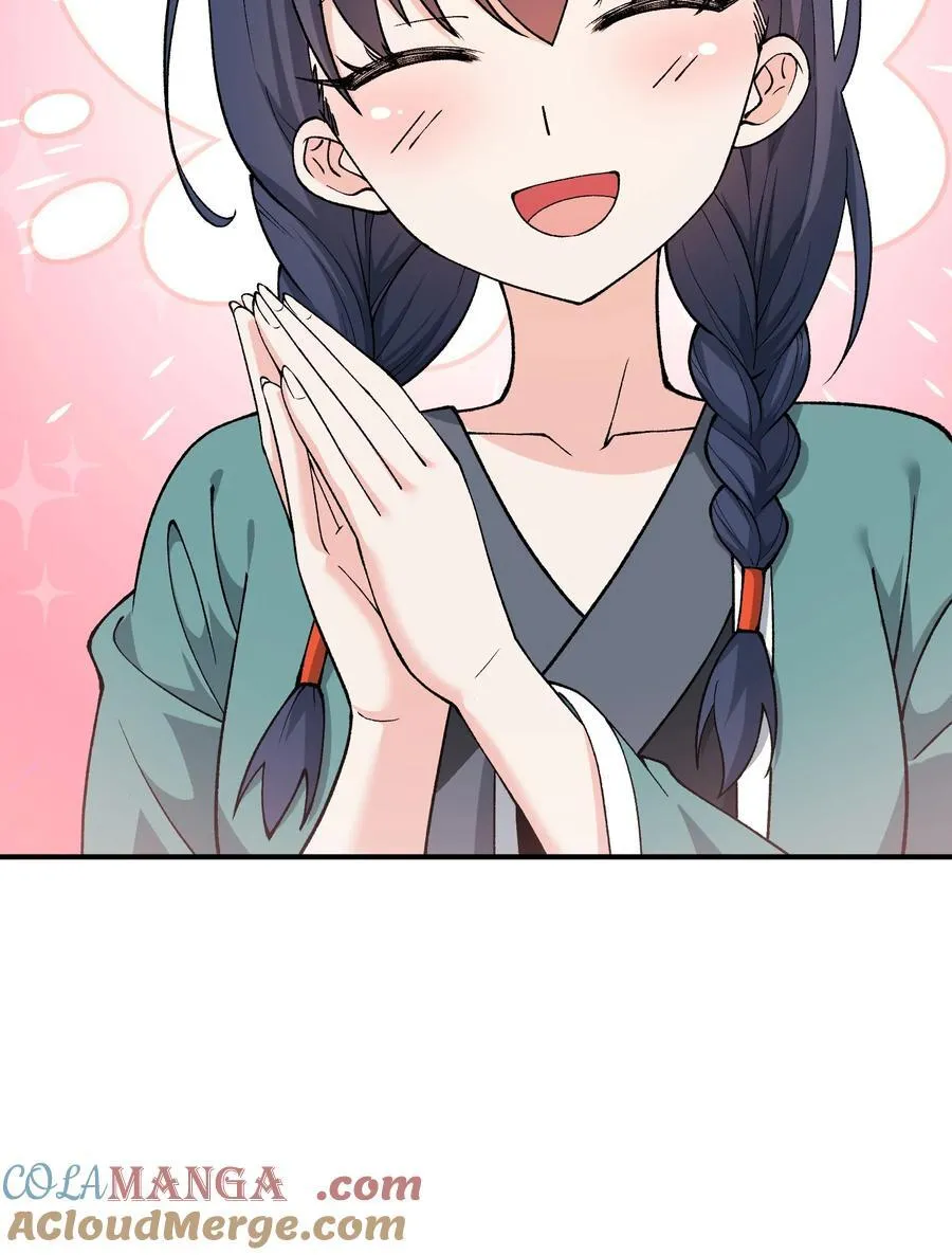 75 孔大小姐无法理解72