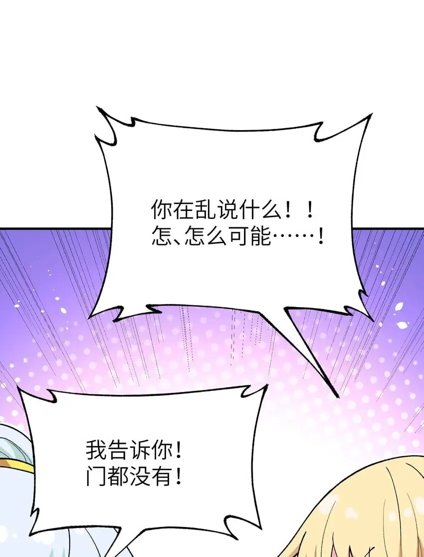 60 穿越回去了？76