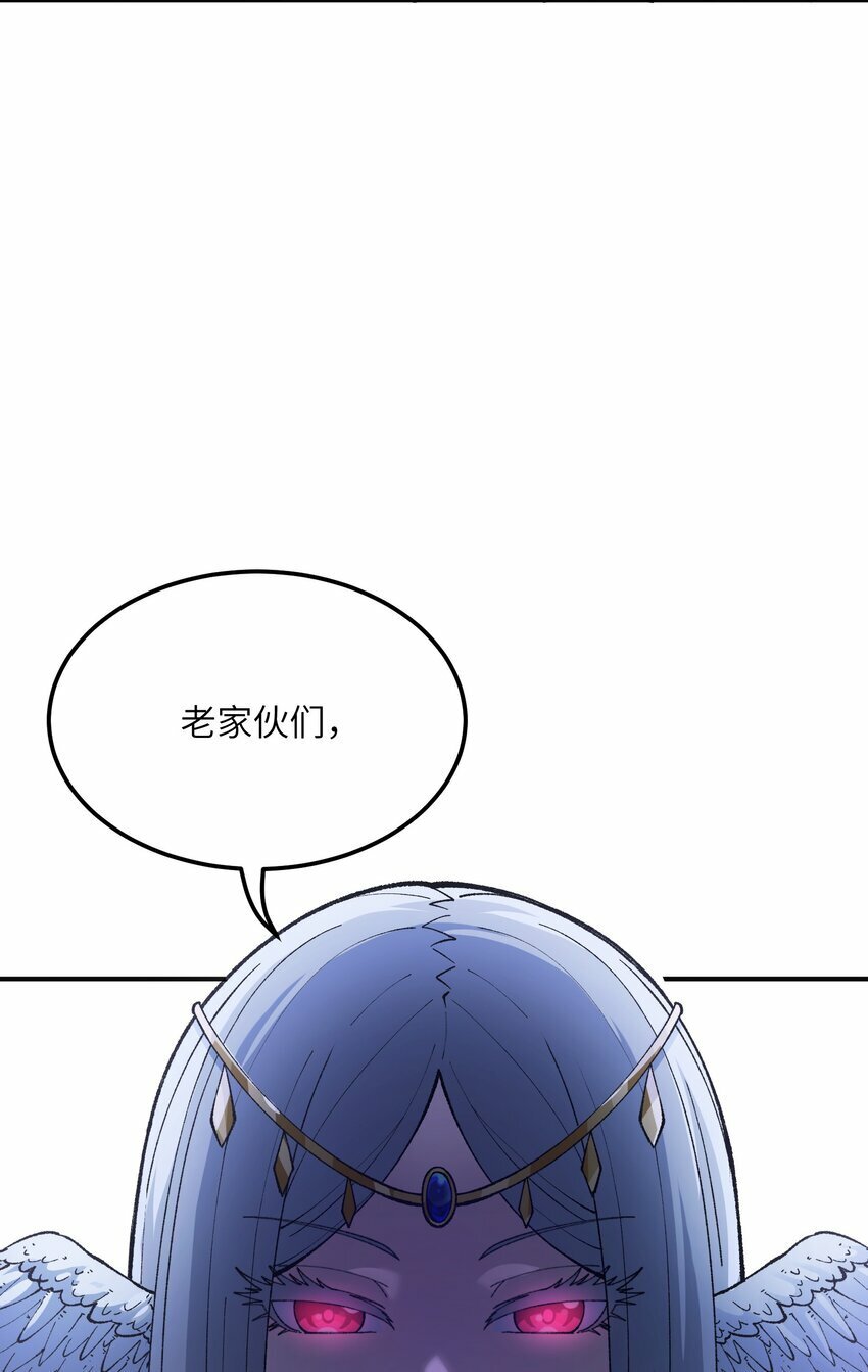 27 女天道？！26